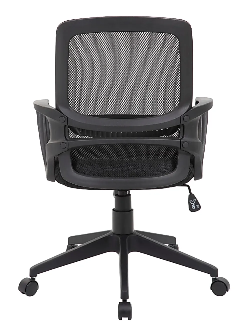 Boss Office Products Mesh Task Chair With Loop Arms, 37"-39", Black