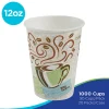 Dixie® PerfecTouch® Insulated Paper Hot Cups, 12 oz, Coffee Haze, 1000 Count  (50 Cups Per Pack, 20 Packs Per Case)