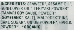 Gimme Roasted Organic Seaweed Snacks, Teriyaki, 0.17 Oz, Total Qty 48