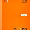 SONS System First Notebooks, 9-3/4" x 7-1/2", 1 Subject, Primary Rule, 200 Sheets, Orange,