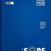 SONS System Quad Grid Notebooks, 9-3/4" x 7-1/2", 1 Subject, Quadrille Rule, 9mm, 200 Sheets, Blue