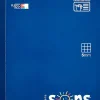 SONS System Quad Grid Notebooks, 9-3/4" x 7-1/2", 1 Subject, Quadrille Rule, 5mm, 200 Sheets, Blue