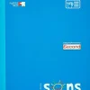 SONS System Second Notebooks, 9-3/4" x 7-1/2", 1 Subject, Primary Rule, 200 Sheets, Blue